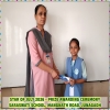 STAR OF THE MONTH JULY 2026