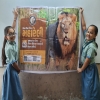 World Lion Day Celebration: ???? ?????? ????? | ??????? ????? ??????